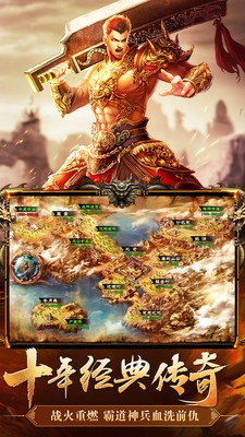 传世冰峰暗黑传奇官方图3