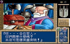 炎龙骑士团怀旧版最新版本图4