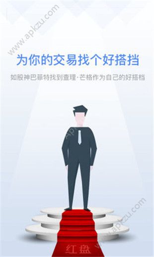 红盘APP图1