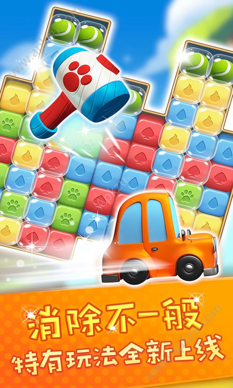 爱玩点点消赚钱版图3