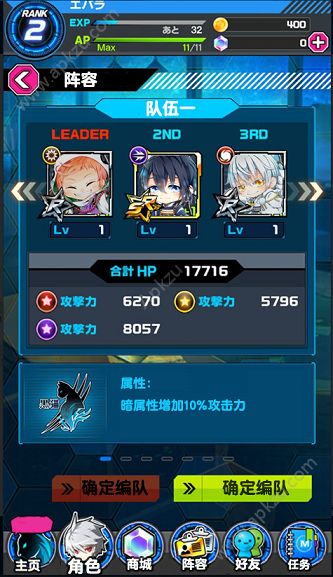 爆裂弹珠手游图2