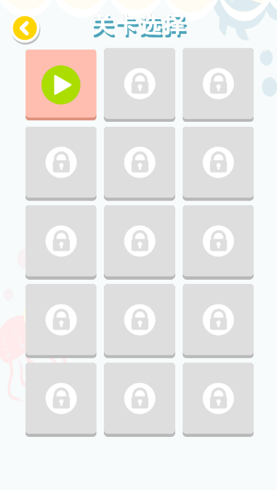 连连大师红包版图2