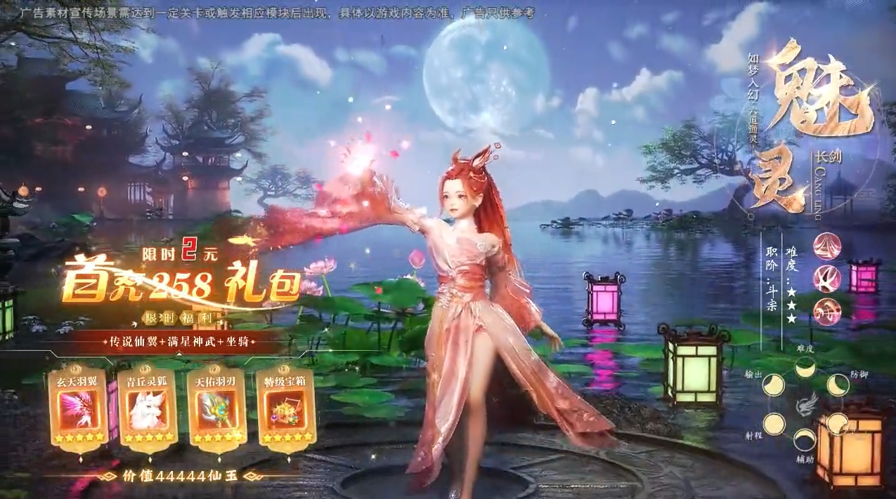 百趣恶之猎手小程序图3