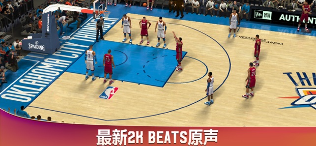 nba 2k20手机版安卓中文版  v76.0.1图1