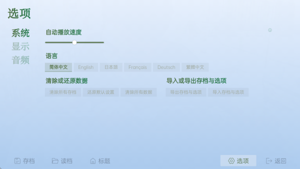 沙湖神大人求包养游戏手机版图3