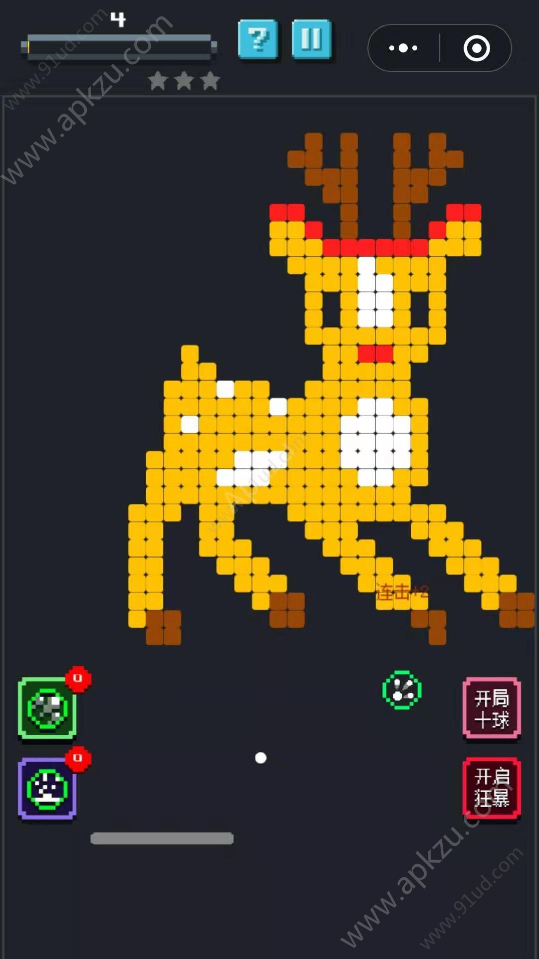 微信球球破坏王小程序官方版  v1.0图2