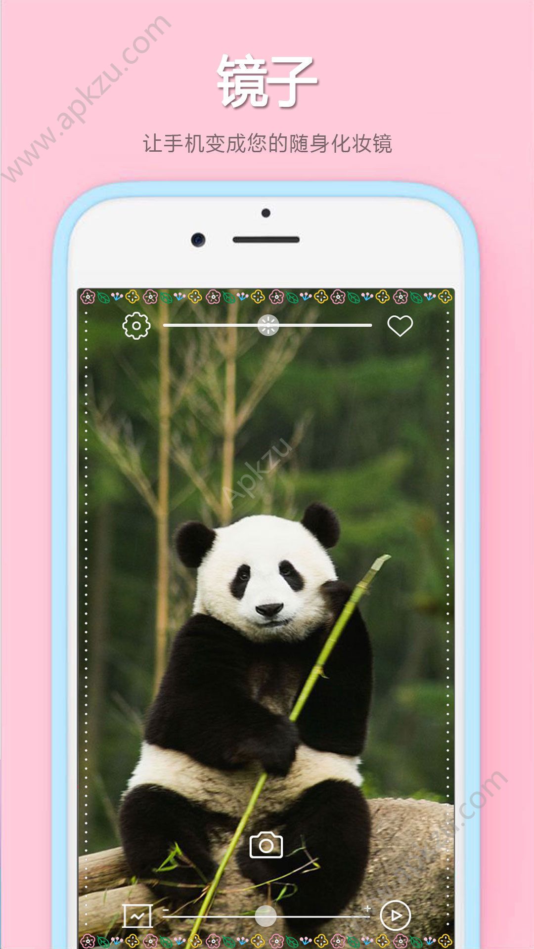 镜子手机版软件下载app  v111.111.568图2