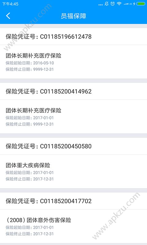 太享福app下载手机版  v1.6.6图4