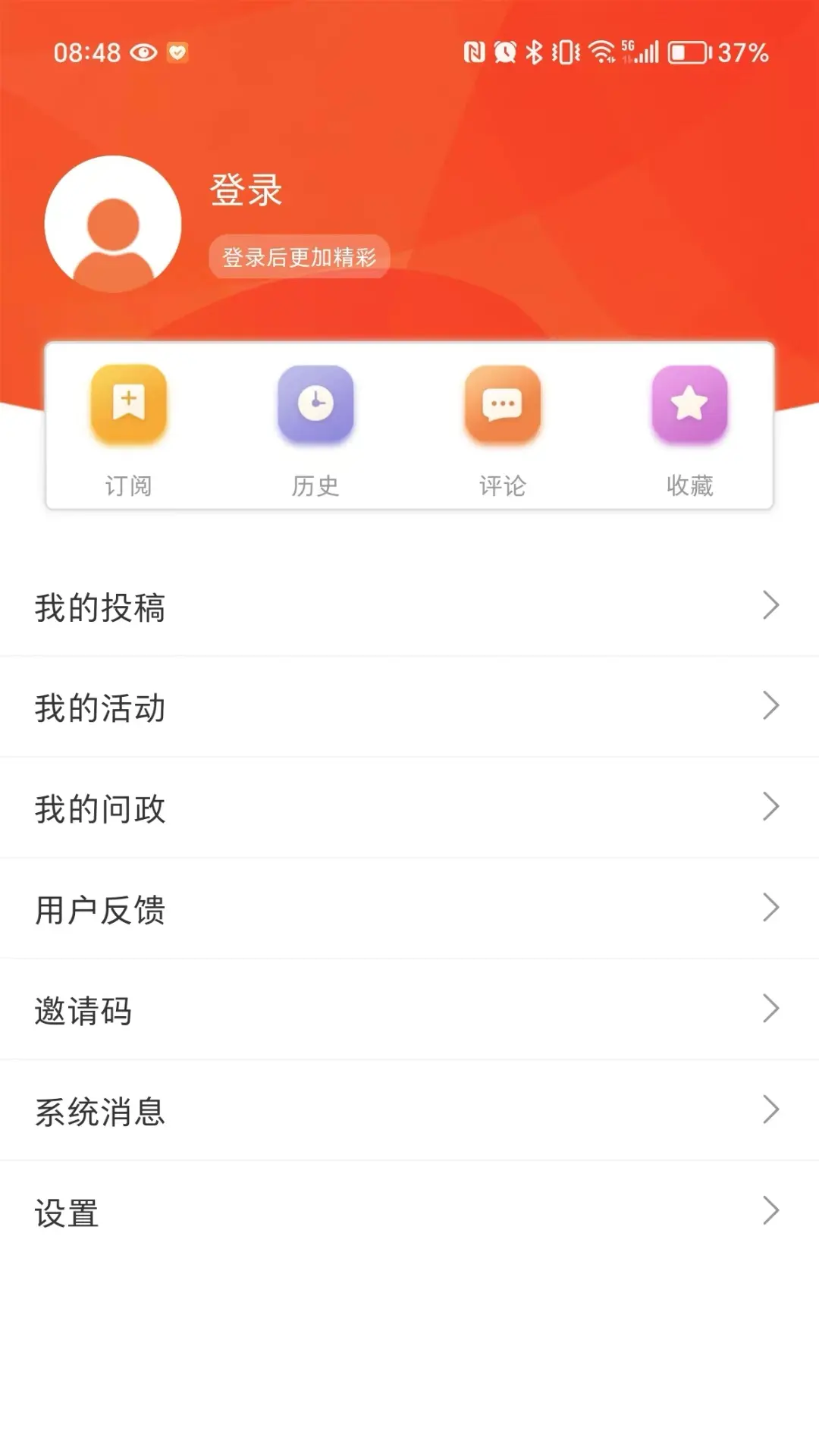秦闻图3