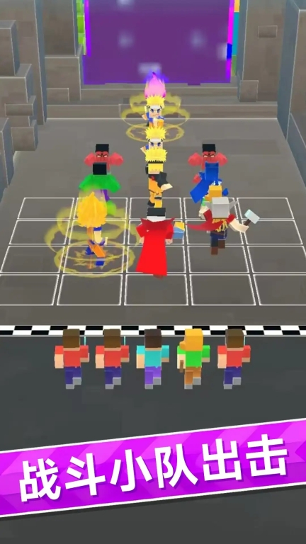 乐园战斗小队图1