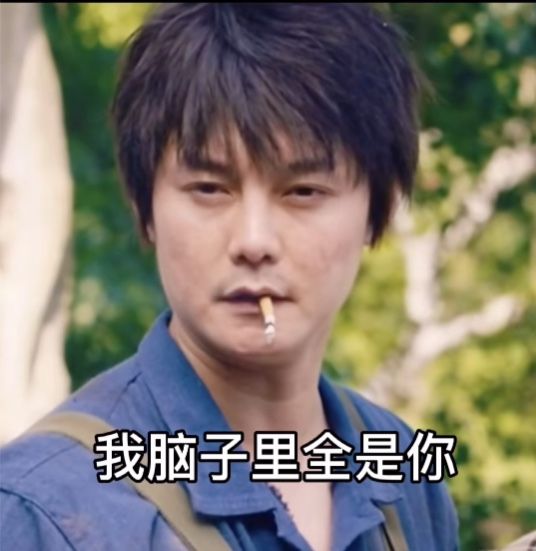 最近老头疼表情包图1