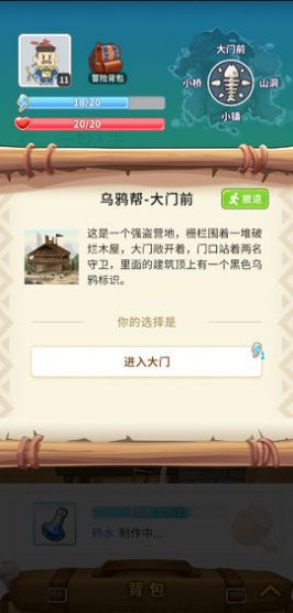 一知人生游戏最新手机版  v5.21.0.3796图5