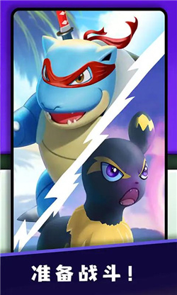 精灵训练师老版本图3