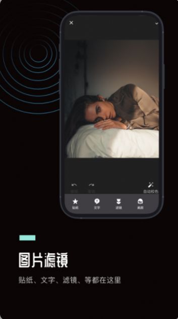 ps图片处理工坊官方版  v1.2.1图2