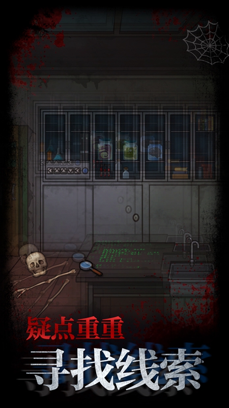 不思议校园游戏汉化手机版  v1.0.0图1