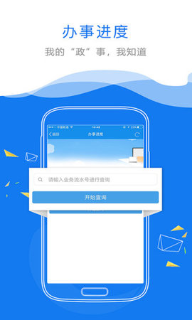 江西普通高中缴费平台官方手机版网址  v1.0.0图2