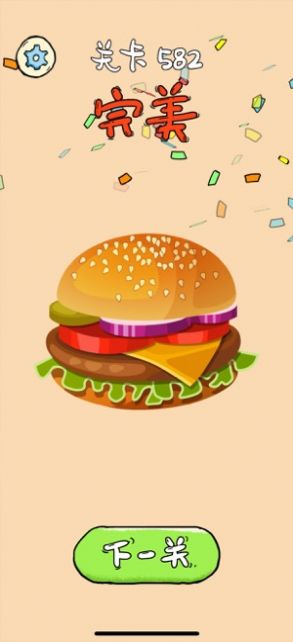 我画得贼好官方版游戏  v1.0图1