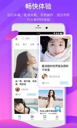 绿箭影视安卓版app软件下载 v2.0图2