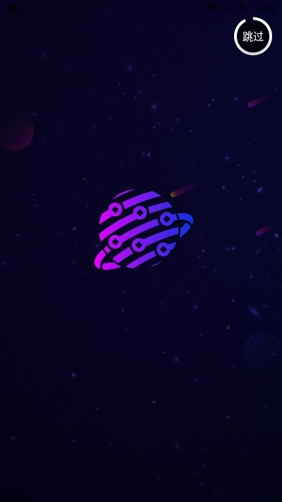 联邦星球Pro软件手机版图2