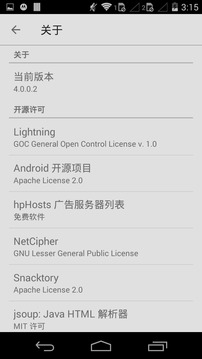 啵啵浏览器官方正版图2