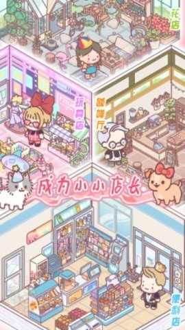 女友的小闺房最新版游戏  v1.0图2