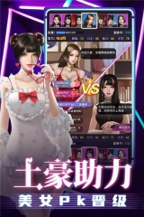 劲唱团图2