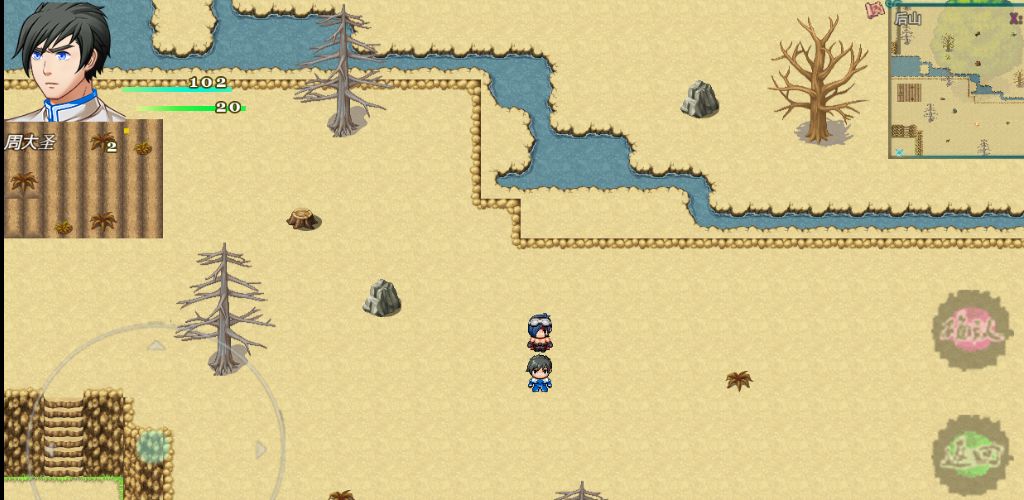 盗墓密探游戏图4