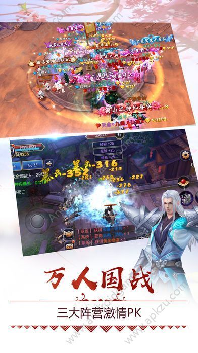 御灵师物语手游官方正版  v1.0.2.0图1
