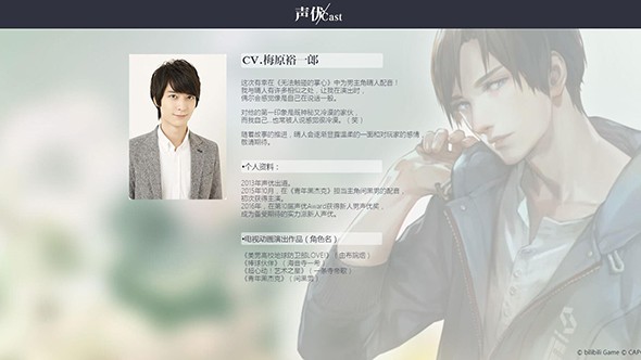 被囚禁的掌心中文版图5