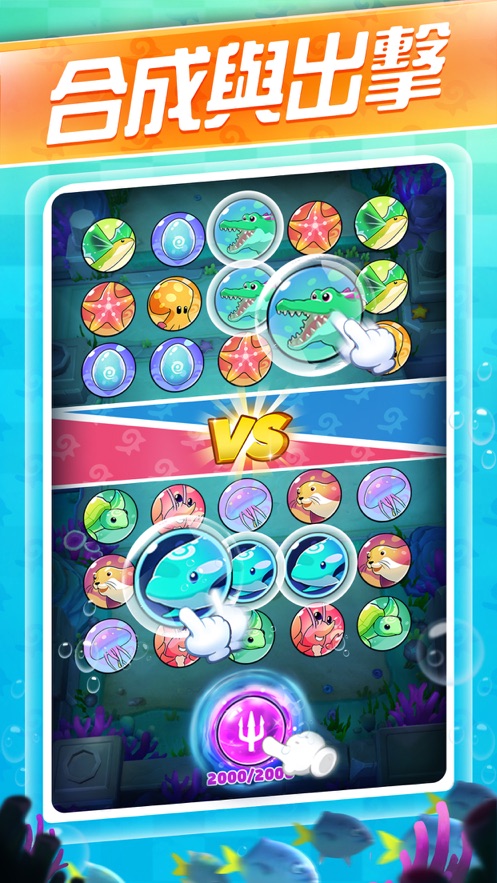 疯狂的水世界游戏安卓版  v1.0图2