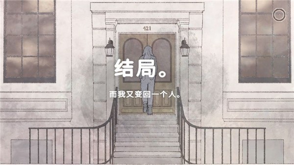 新生活汉化版图1