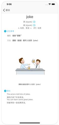 趣记忆教师端app安卓版下载  v1.0图5