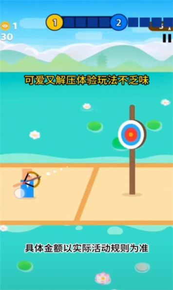 剑与小公主红包版图2