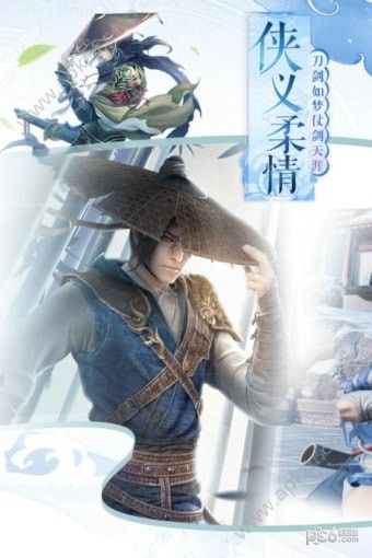 侠义柔情公测版图4