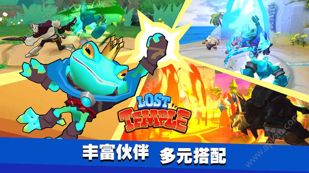 失落之城游戏图4