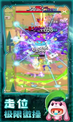 毒箭王者手游官方正版 v1.0图2