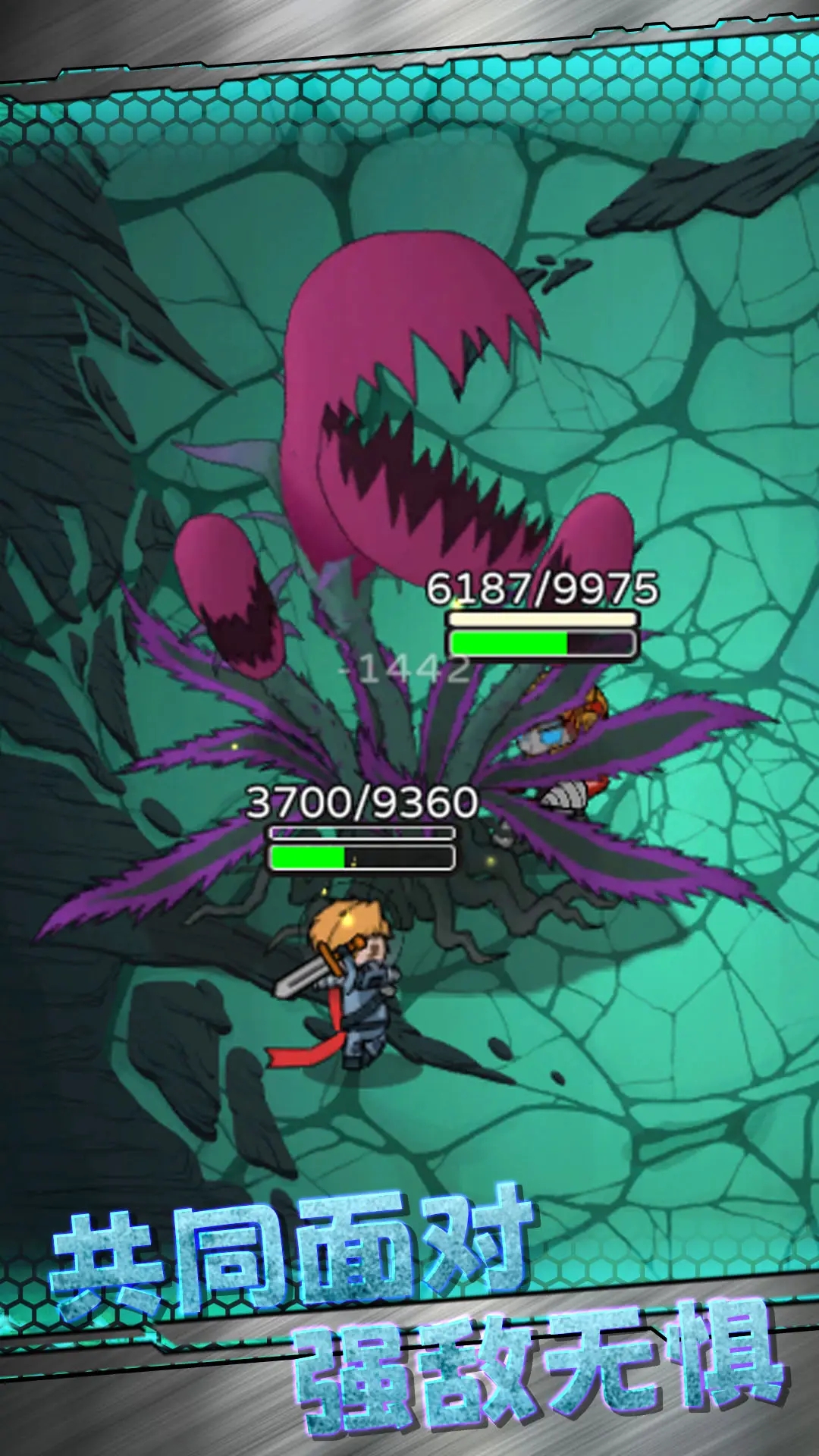 星际探险队修改版图1