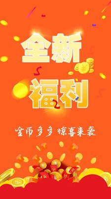 百惠速购最新版app官方  v3.1.13图4