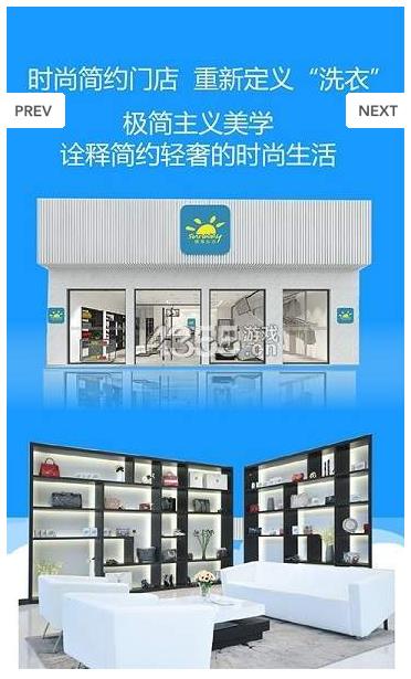 洗易客助手app图4