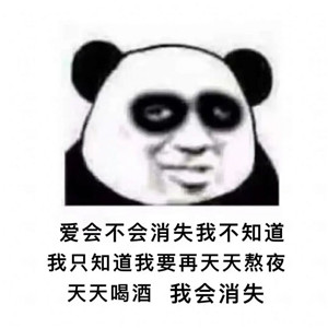 抖音我想在过年前谈个对象表情包图1