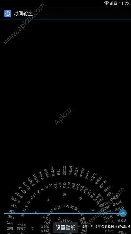 抖音手机时钟数字罗盘app苹果版下载  v1.7图2