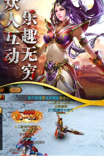 龙行天下神途官方版图1