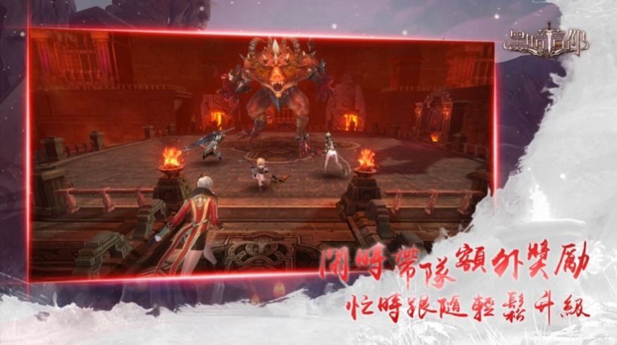 龙之秘境育龙高手官方手游正式版  v1.5.7.9图2