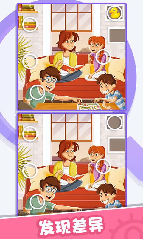 找茬王中王官方版图3