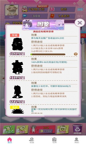 合体吧少女游戏官方版  V1.0图3