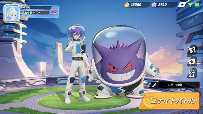 宝可梦大集结下载合集