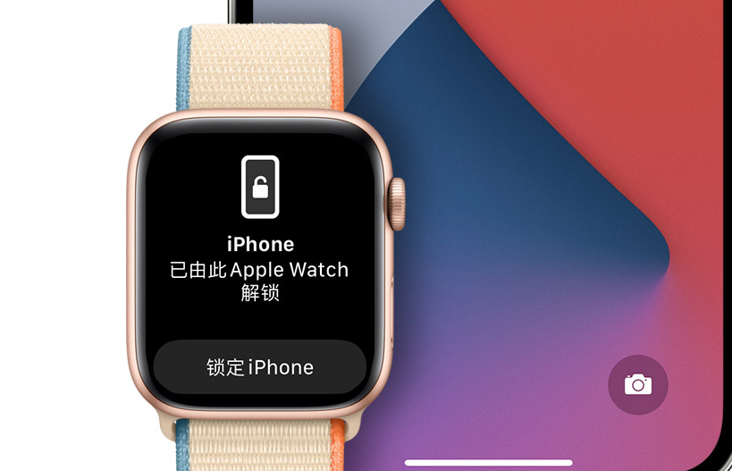 iOS15.1Beta3系统描述文件更新升级推送  v1.0图1