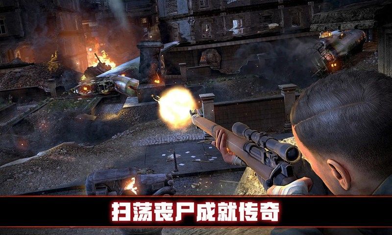 末日生存狙击之王解锁关卡内购完整破解版图片1