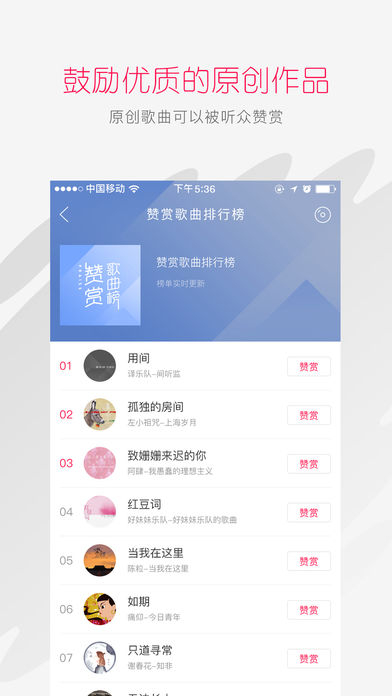 百度音乐人图3