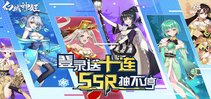 二次元恋爱手游